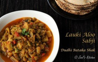 Lauki Aloo ki Sabzi | Dudhi Bateta nu Shaak | Ghiya sabzi | Bottle Gourd Potato Curry Recipe