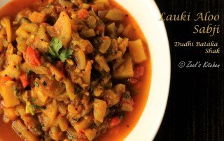 Lauki Aloo ki Sabzi | Dudhi Bateta nu Shaak | Ghiya sabzi | Bottle Gourd Potato Curry Recipe